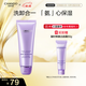 自然堂【龔俊同款】凝時(shí)鮮顏潔面霜125g 氨基酸深層清潔二合一洗面奶
