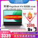 榮耀MagicBook銳龍版X14/X16 AI輕薄本商務(wù)超薄本R5-7640hs/R78845hs高性能學(xué)生辦公筆記本電腦 【X16】R7-7735HS 16G+512G 預裝正版Windows 1