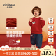 齊齊熊（ciciibear）【新年服】齊齊熊男童紅色新年套裝加絨衛衣兒童拜年服冬裝 新年紅+普魯士藍 90 【加絨款】