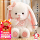 MOONCHILD晚安小熊玩偶睡覺(jué)娃娃抱枕女孩兒童公仔可送閨蜜送給女生生日禮物 兔子 全長(cháng)60厘米