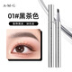 A.M.G水眉筆多叉刷頭防水不易暈染自然持久不易脫色眉筆一筆速成 01黑茶色