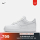 耐克空軍一號女子輕便皮面運動(dòng)鞋冬膠底NIKE AIR FORCE 1 DD8959 100白色/白色/白色 37.5
