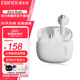 漫步者（EDIFIER）Zero Buds 藍牙耳機 半入耳式真無(wú)線(xiàn)音樂(lè )游戲通話(huà)耳機  兼容多手機系統【父親節日禮物】 Zero Buds 茶白