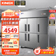 星星（XINGX）六門(mén)冰箱商用立式六開(kāi)門(mén)冰柜 全冷凍201不銹鋼 商用冰箱餐飲后廚保鮮冰柜 BD-1300Y