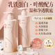 LiLiA準孕婦沐浴露大瓶套裝滋潤保濕清潔身體洗護護膚品孕期沐浴乳潤膚 【奢享沐浴】升級款植萃潤膚沐浴露600g