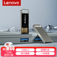 聯(lián)想TU80小型儲存U盤(pán) 高速投標u盤(pán) USB2.0商務(wù)優(yōu)盤(pán)小巧便捷超薄u盤(pán) TU80-16G