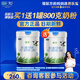 君樂(lè )寶（JUNLEBAO）奶粉優(yōu)萃有機（可囤貨）品牌新客送1罐800克 3段 幼兒配方 800g 買(mǎi)1送1罐