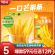 百草味一口芒果條25g 生椰味香橙味芒果干 果干果脯辦公室休閑零食 RX 【新品】一口芒果條（香橙味）