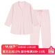 舒雅【零碳萊賽爾】女士V領(lǐng)親膚睡衣七分袖長(cháng)褲家居服套裝