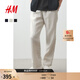 H&M男裝休閑褲2025夏季新款透氣亞麻混紡寬松直筒休閑長(cháng)褲1253406 淺米色 S 170/80 建議拍小一碼