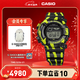 卡西歐（CASIO）G-SHOCK 蛙人系列箭毒蛙 太陽(yáng)能潛水男士手表 GW-8200TPF-1PR