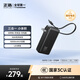 正浩【三合一】充電寶自帶數據線(xiàn)充電器10000毫安大容量35W快充插頭可上飛機適用蘋(píng)果17 RAPID黑