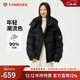 坦博爾羽絨服女短款時(shí)尚潮流可脫卸帽百搭保暖外套550388T 黑色 160 