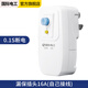 國際電工漏電保護插頭 家用電器熱水器防水防觸電保護器 插座轉換頭 加厚款-漏保插頭16A(自己接線(xiàn)) 