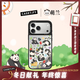 CASETIFY 萌蘭 x CASETiFY 聯(lián)名 熊貓萌蘭貼紙 適用于蘋(píng)果iPhone17/16/15 Plus/Air/Pro/Max手機殼 鏡面黑框Magsafe iPhone 17 Pro Max
