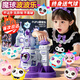 積虎波波球3-6歲女孩玩具粘粘樂(lè )波波樂(lè )手工DIY魔法氣球8-12歲生日禮物 庫洛米131件套【終身送波波球】