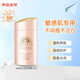 安熱沙（Anessa）新版安耐曬小金瓶防曬霜90ml粉金敏感肌兒童戶(hù)外高倍防水防汗 粉金瓶防曬霜60ml