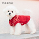 MOEPIE狗狗新年衣服泰迪比熊雪納瑞小型犬過(guò)年喜慶唐裝狗狗新年毛衣 春梅紅 XL碼（推薦11-16斤）