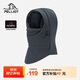 伯希和（Pelliot）[P系列]戶(hù)外抓絨冷帽登山滑雪防風(fēng)防寒帽子男女面罩165034026女灰