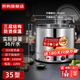 京購臺式煮面爐商用煮面桶關(guān)東煮麻辣燙鍋煮餃子湯圓鍋大容量串串煮面機蒸煮桶湯粥爐湯粉爐 35型煮面爐單爐（有保溫層）