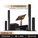 UKYK德國柏林之聲音效新款家庭影院音響套裝 5.1全套家用客廳無(wú)線(xiàn)環(huán)繞投影儀回音壁箱高音質(zhì)實(shí)用禮物 【木質(zhì)10寸炮】+臺式觸摸屏點(diǎn)歌機+無(wú)線(xiàn)環(huán)繞+無(wú)線(xiàn)話(huà)筒