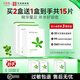 孔鳳春馬齒莧舒緩面膜精華足深入補水保濕潤透救急修護熬夜換季貼片面膜 【到手15片】舒緩保濕10片