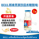 BELL泰國原裝711同款Bell瓶裝即食燕窩飲品200ml冰糖木糖醇膠原蛋白 木糖醇燕窩 200ml*1瓶