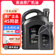 奧迪（AUDI）機油原廠(chǎng)發(fā)動(dòng)機機油潤滑油全合成專(zhuān)用機油 全合成 5W-40 6升+機濾