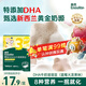 英氏寶寶零食DHA牛奶溶溶豆6個(gè)月以上水果凍干嬰幼兒嬰兒奶豆入口易化 【3階10月+】DHA溶豆（藍莓火龍果胡蘿卜味）20g