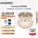 華為（HUAWEI）FreeClip 耳夾耳機 無(wú)線(xiàn)藍牙開(kāi)放式噪聲分離長(cháng)續航低延遲游戲音樂(lè )游戲【華為官方授權店】 暖星云 官方標配