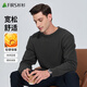 杉杉（FIRS）長(cháng)袖T恤男士秋冬商務(wù)中青年休閑保暖戶(hù)外運動(dòng)百搭上衣 泥炭 XL