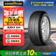 固特異（Goodyear）防爆輪胎 245/45R20 103W F1 ASY SUV 鷹馳F1 ROF原配寶馬X3
