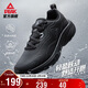 匹克態(tài)極跑步鞋男鞋秋季革面防潑水通勤休閑減震黑色運動(dòng)鞋男DH531131