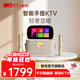 魅鳥(niǎo)智能手提KTV愛(ài)暢魅鳥(niǎo)尊享版智能K歌音箱 家庭KTV音響套裝戶(hù)外唱歌直播錄歌 觸屏點(diǎn)歌機藍牙音箱 【店鋪爆款】輕奢旗艦版180W