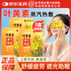 內廷上用北京同仁堂葉黃素蒸汽眼罩緩解眼疲勞黑眼圈自發(fā)熱睡眠護眼貼30片