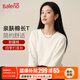 班尼路（Baleno）純棉長(cháng)袖女2025新款秋季內搭打底衫減齡顯瘦寬松休閑百搭上衣