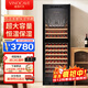 維諾卡夫(Vinocave)紅酒柜恒溫酒柜家用客廳冰吧風(fēng)冷無(wú)霜保濕冷藏柜嵌入式多功能雙溫雙控超大容量展示柜 超大容量-掛杯雙溫款 120瓶