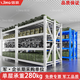 信京貨架置物架倉儲貨架白色重型落地器材架200*60*200四層280KG