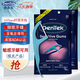 德泰克牙線(xiàn)棒300支 柔韌扁線(xiàn)超細滑 正畸剔牙線(xiàn)盒牙簽便攜含氟薄荷味