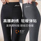 帛芮女士德絨高腰刺繡修身保暖無(wú)痕打底褲可外穿7A級抑菌春秋款絨褲