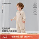 babylove嬰幼兒分腿睡袋四季通用彩棉寶寶純棉睡衣防踢被睡覺(jué)神器 無(wú)染彩棕-100%棉原色四季通用-建議室溫20-24℃ 90cm【推薦身高78-90cm】