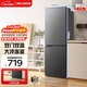 美菱（MeiLing）【離子凈】冰箱177/181升兩門(mén)二門(mén)雙開(kāi)門(mén)家用冷藏冷凍小型冰箱雙門(mén)經(jīng)濟迷你宿舍租房用保鮮電冰箱 【主推】BCD-177LCX灰色