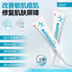 USUY小白管醫用凝膠祛痘印閉口透明質(zhì)酸鈉消痘痘修護凝膠脂溢性 USUY小白管醫用凝膠祛痘印 一盒裝