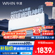 華凌空調 神機二代大1.5匹超一級能效【大風(fēng)口】雙排舒適風(fēng)變頻冷暖掛機  國家補貼 KFR-35GW/N8HE1Ⅱ
