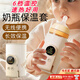 JANY BABY便攜式無(wú)線(xiàn)奶瓶保溫套通用蓄電款暖奶神器外出熱奶溫奶器保溫 【充電款6000毫安】無(wú)線(xiàn)加熱+六檔調溫