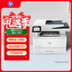 惠普（HP）4104dw黑白自動(dòng)雙面無(wú)線(xiàn)激光打印機 打印復印掃描一體機 家用無(wú)線(xiàn)連接 連續復印 329dw升級款