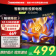 長(cháng)虹歐寶麗32Z60H 32英寸手機智能投屏網(wǎng)絡(luò )電視 高清平板 LED智能平板液晶電視機 二級能效補貼 電視32 32英寸