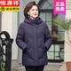 恒源祥2025冬季新款中老年羽絨服女中長(cháng)款媽媽裝大碼加厚白鴨絨洋氣外套 茄紫 3XL 【推薦體重125-135斤】