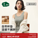 松山棉店小暖羊女士帶杯背心含羊毛打底衣內搭保暖背心 草灰綠 XL （推薦125-140斤）