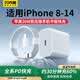 Bkayp適用蘋果充電器套裝 20W全系PD快充 USB-lightning線手機(jī)iPhone14-8ProMax平板iPad閃充電頭